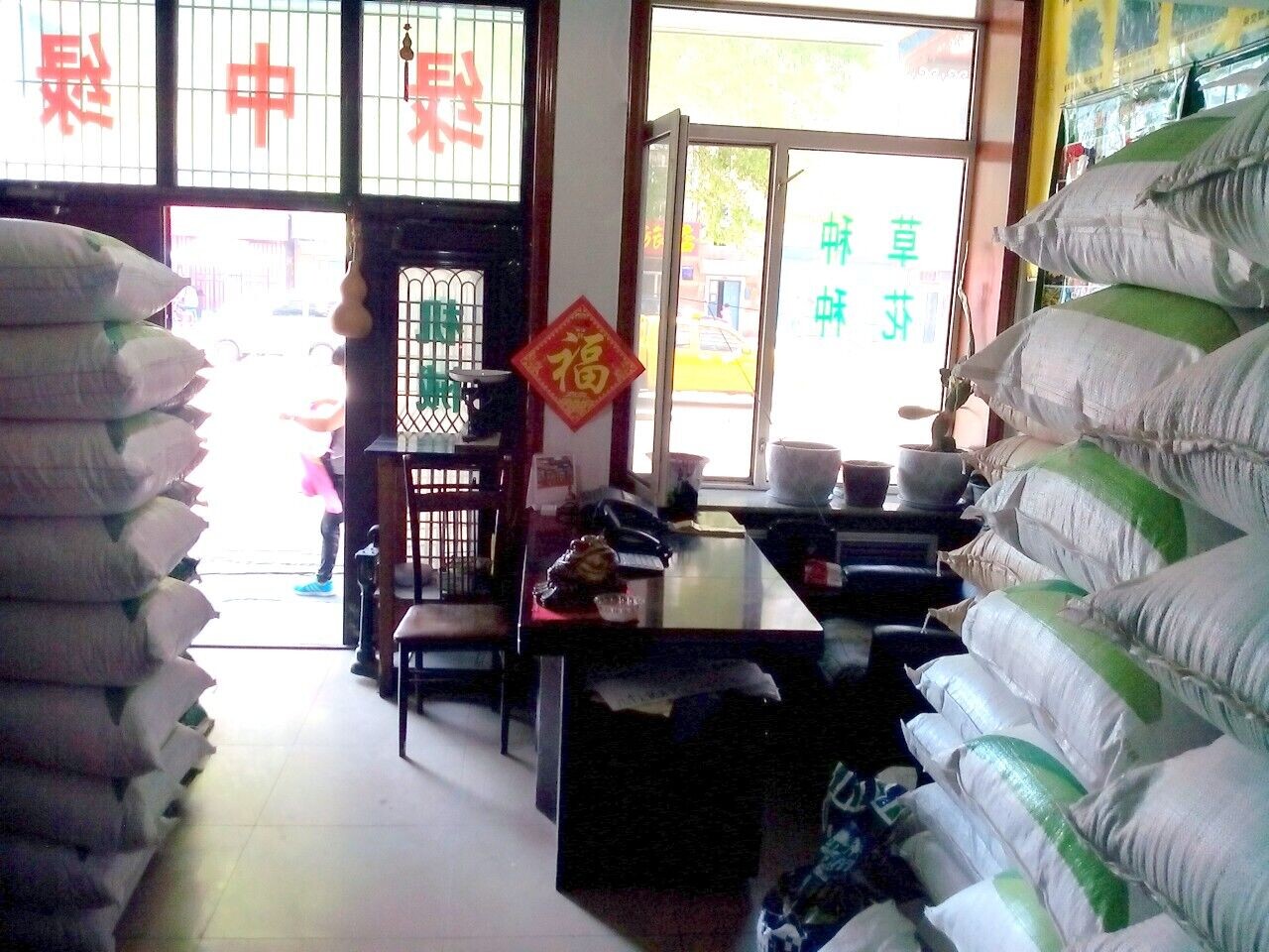 店内图
